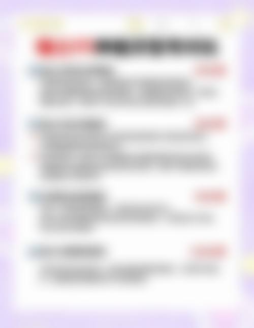 九、卢园媛医生专精知识