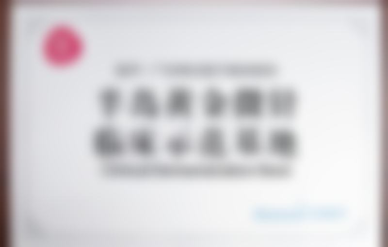 广东韩妃冰点脱小臂毛体验！何诗雨操作填了年少拔毛的社死坑