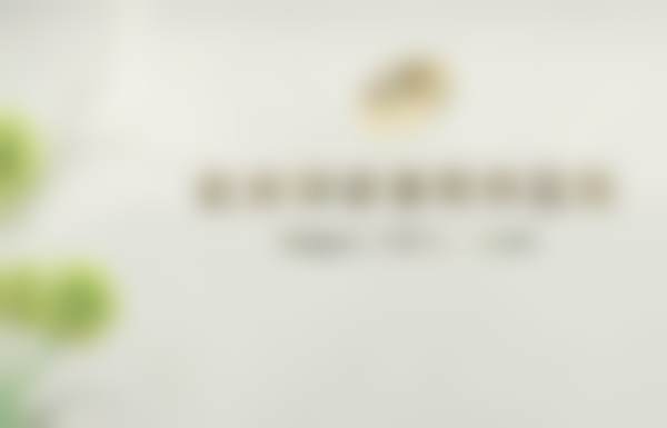 杭州明视康眼科前台大厅