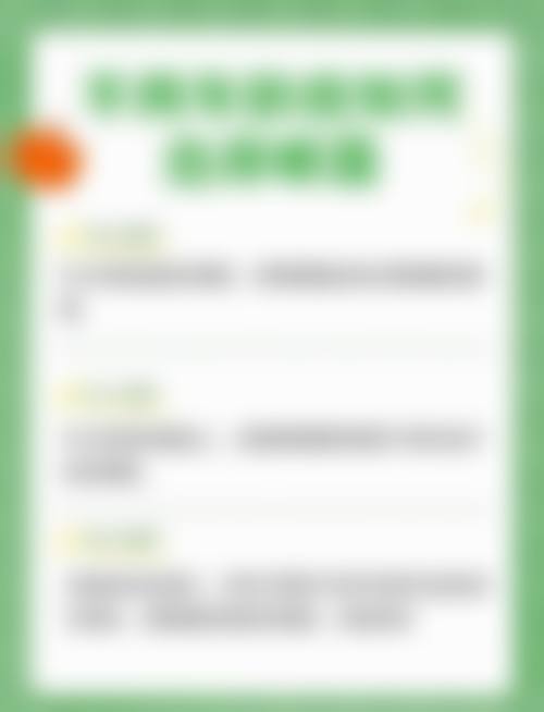 六、武汉市中医和西医结合医院(整形外科)怎么预约：