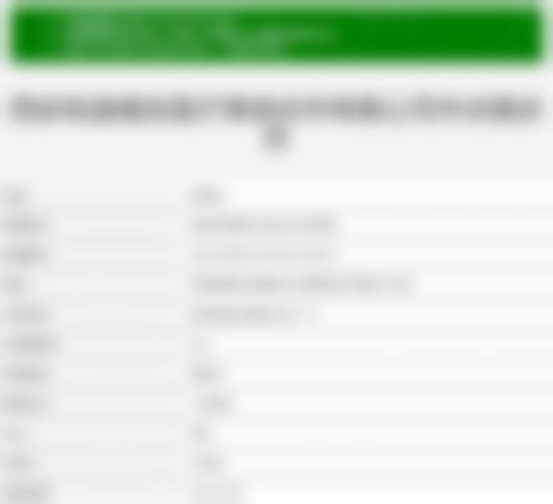 西安锐逸植发医疗美容诊所医生简介