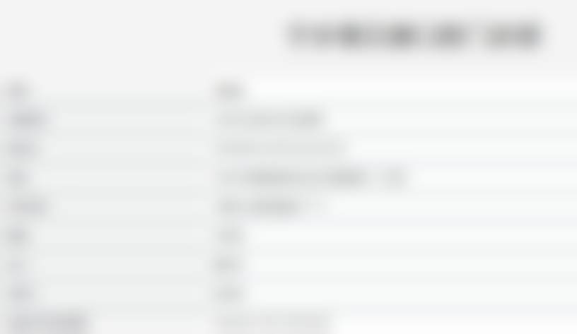 宁乡雅贝康口腔