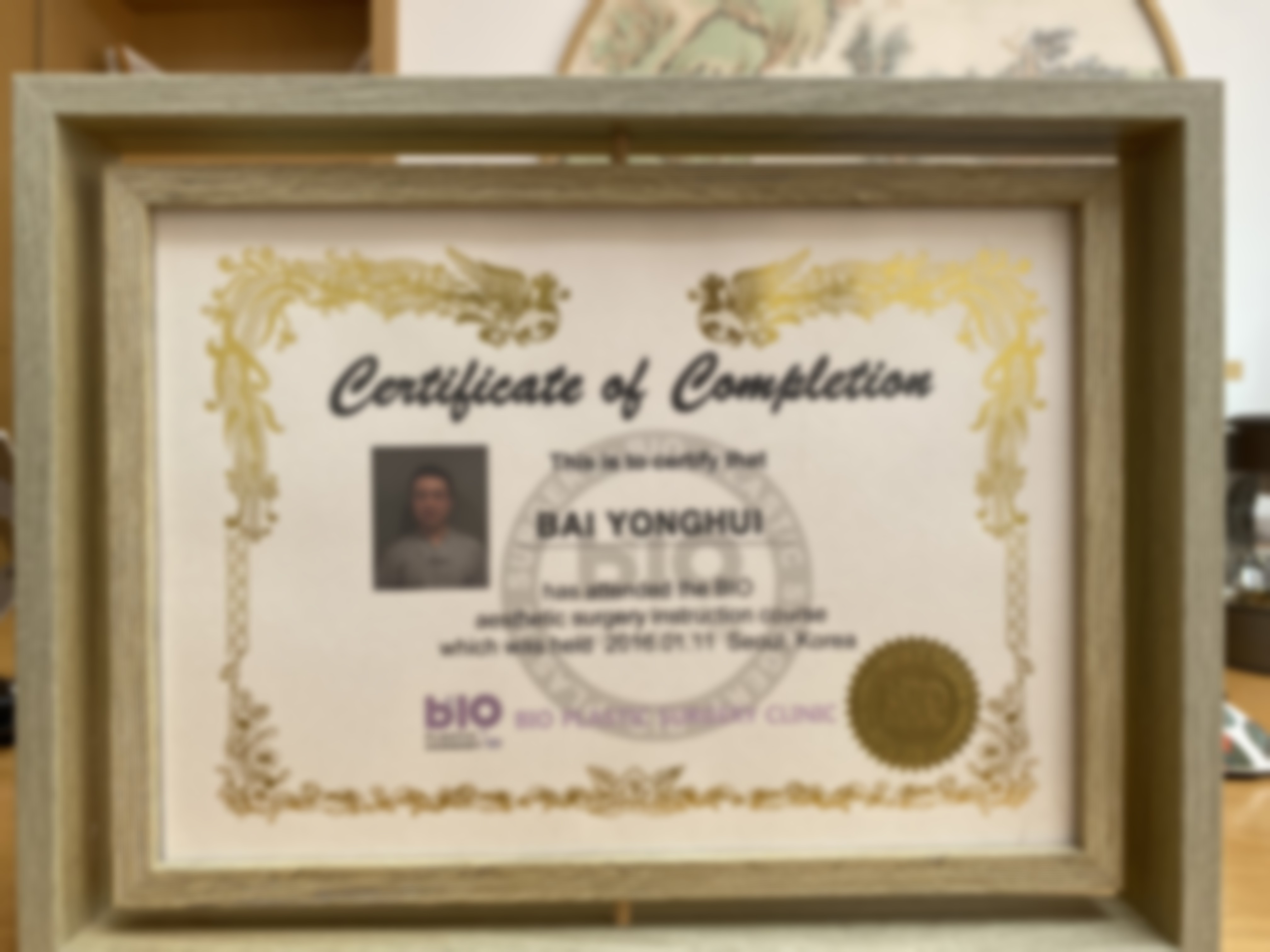 北京加减美医美做激光脱络腮胡的医生技术怎么样？