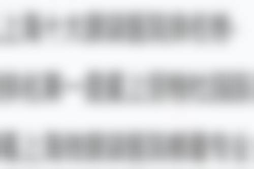 兰州姚利整形美容诊所收费标准参考