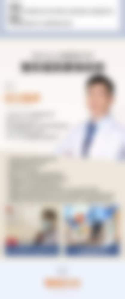 宜昌楚美人医疗美容整形医院营业时间