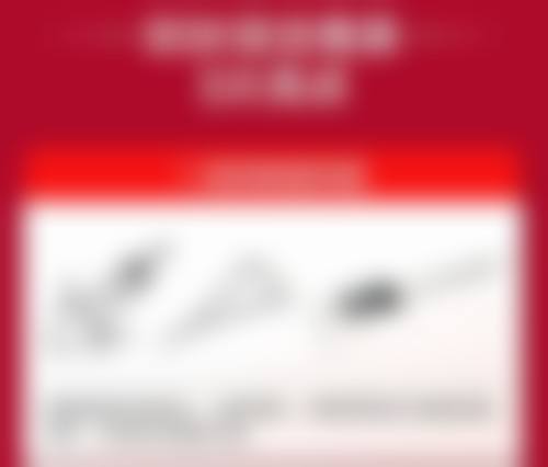 深圳正威和美妇产医院医疗美容科营业时间