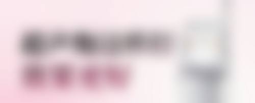 毛囊稳固时间及相关注意事项