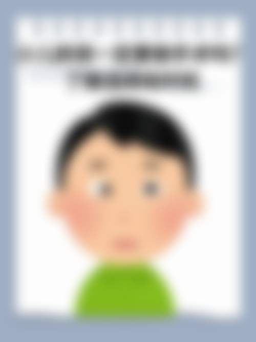 五、杭州康视眼科诊所基本信息：