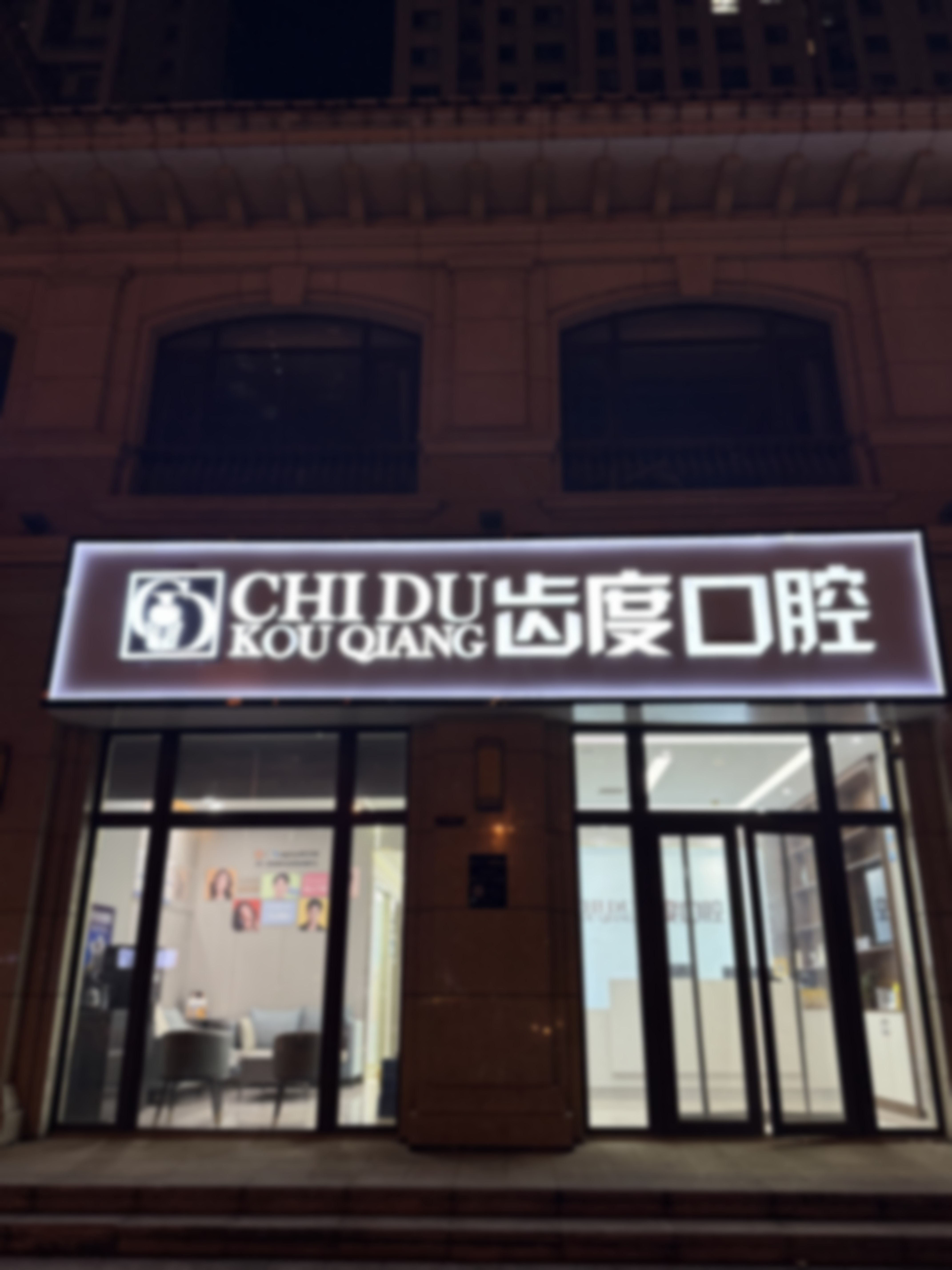 适用人群与注意事项