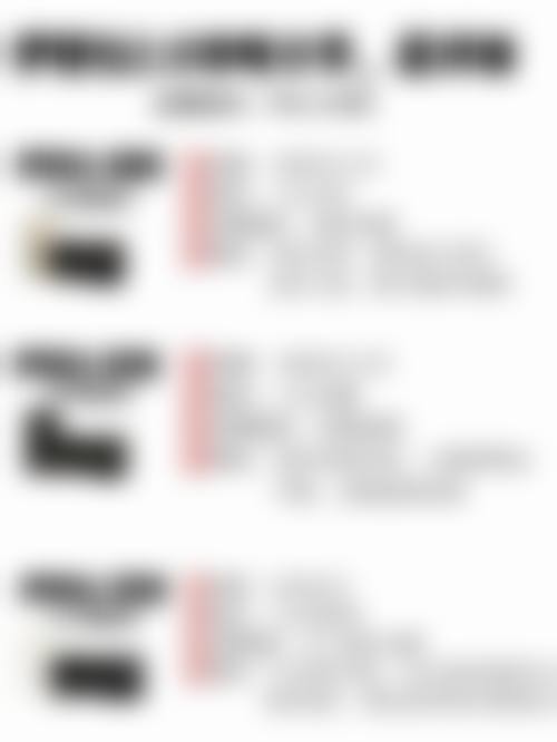 宁波壹肤翎医疗美容诊所医生简介