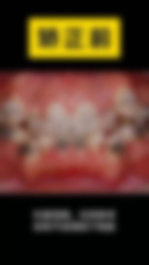 五、陈瑶医生擅长项目有哪些