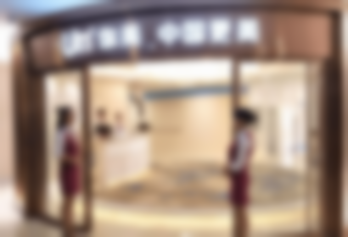 岳阳你美医疗美容门诊部