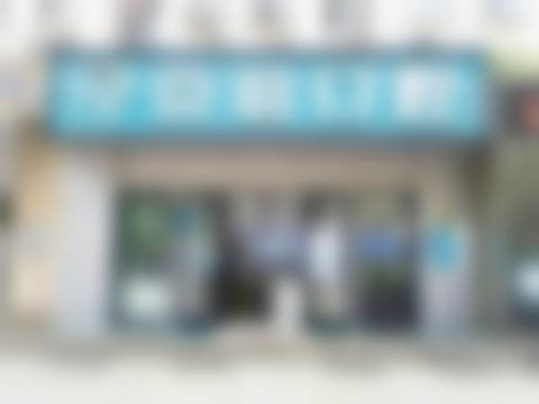 北京京谊口腔门诊部（周庄店）外观环境图