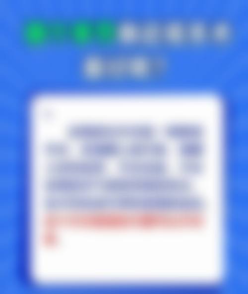 六、霞浦县明心眼科怎么预约：