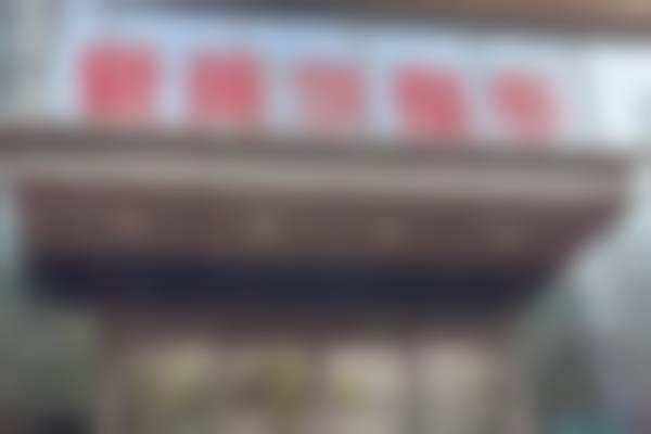 三、张少飞医生在医美领域技术特长