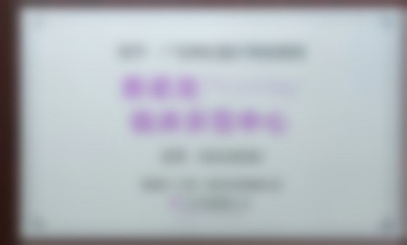 广东韩妃医疗美容医院预约攻略及乘车路线