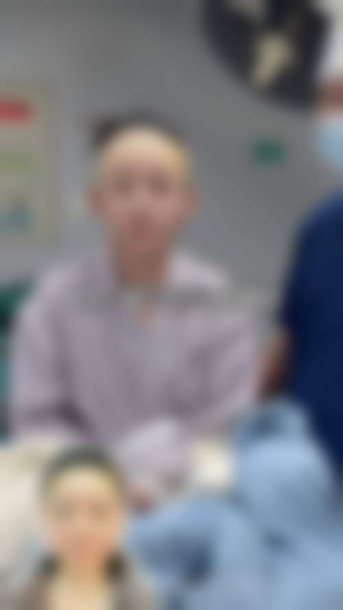 北京首医永康医疗美容诊所