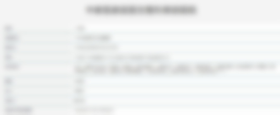 中家医家庭医生医疗美容医院资质