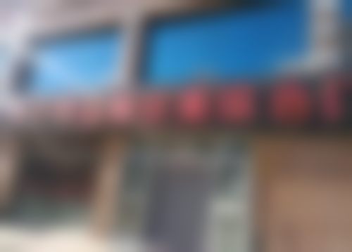 库尔勒益康欣美综合门诊部