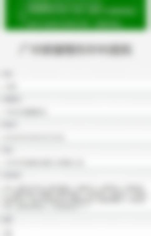 总结——广州紫馨整形外科医院尹卫东医生怎么样？