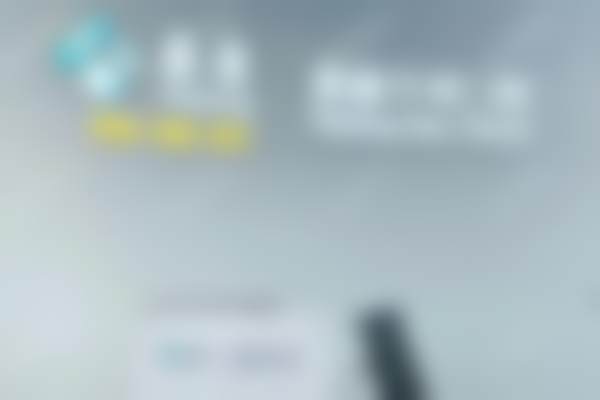 二、孙欢欢医生职称