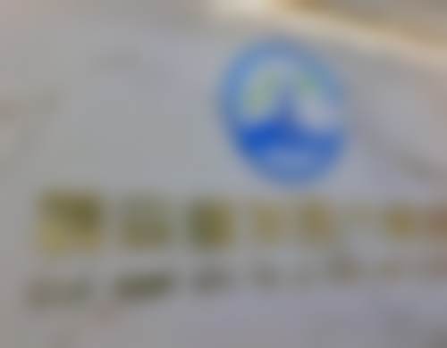 遵义毳森医疗美容诊所（毳森植发）收费标准参考