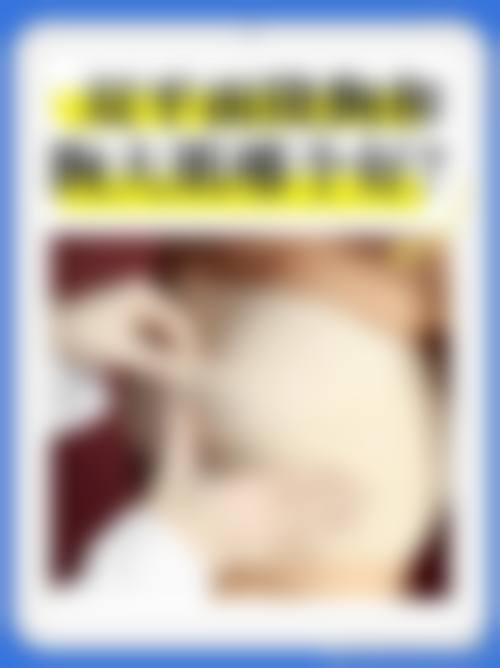 七、吉林瑞澳医学美容医院价格表：（仅供参考）