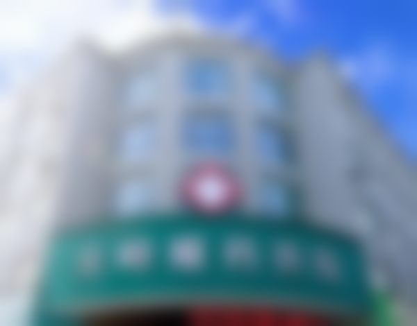济源尖峰眼科门头照