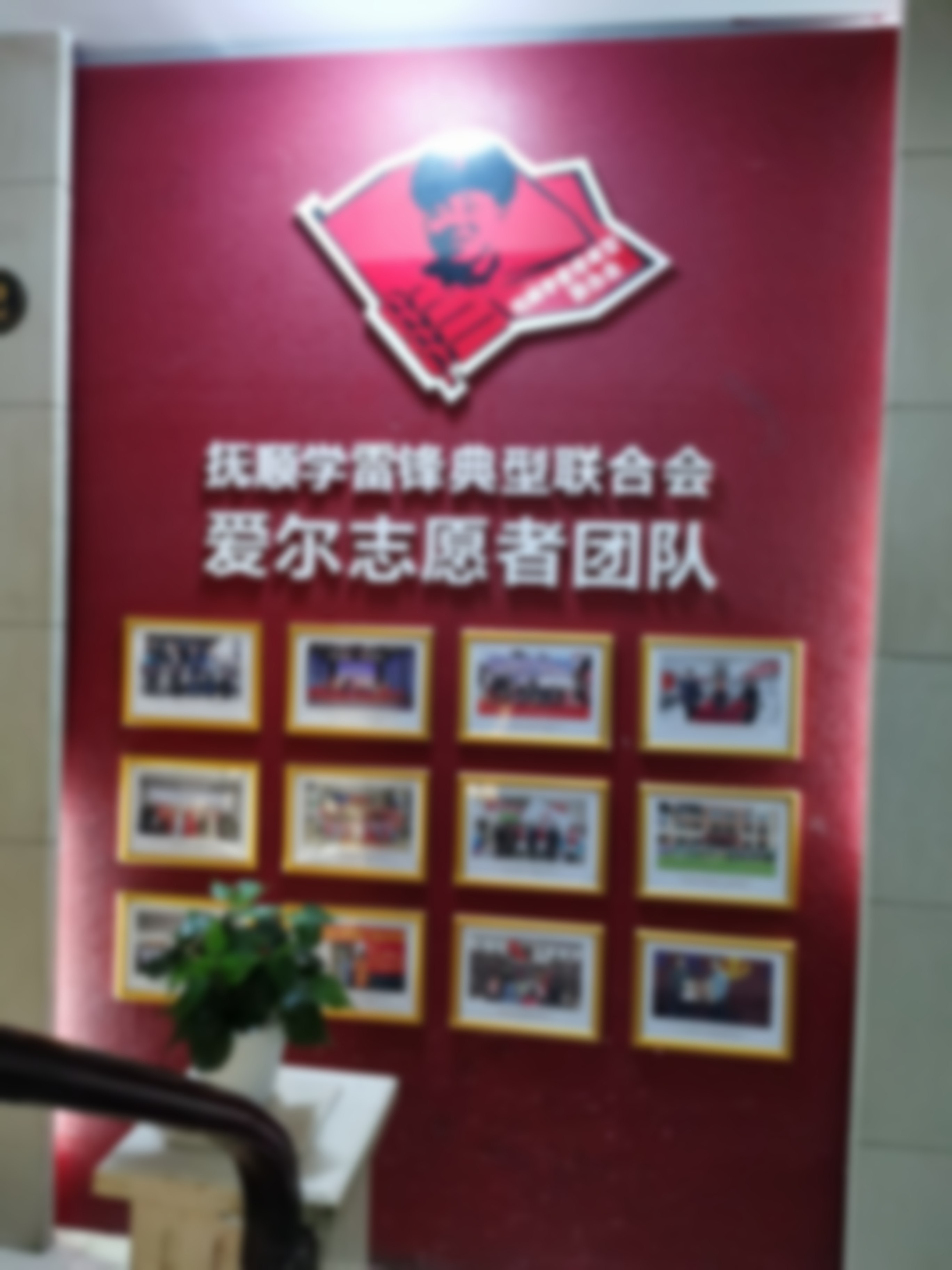 抚顺爱尔眼科医院的全激光项目