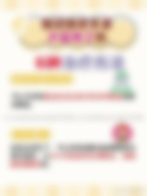 五、遵义市中医院眼科基本信息：