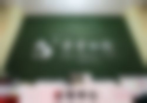 卡卡口腔前台