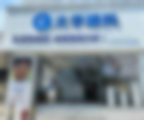四、宁波海曙太学眼科门诊部月湖诊所开展的项目以及特色项目