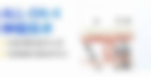 四、遂昌佳洁口腔诊所开展的项目以及特色项目