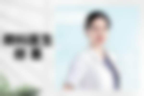八、刘刚医生眼科费用一览表