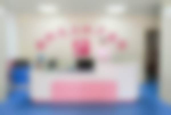 南阳天山妇产医院私密科