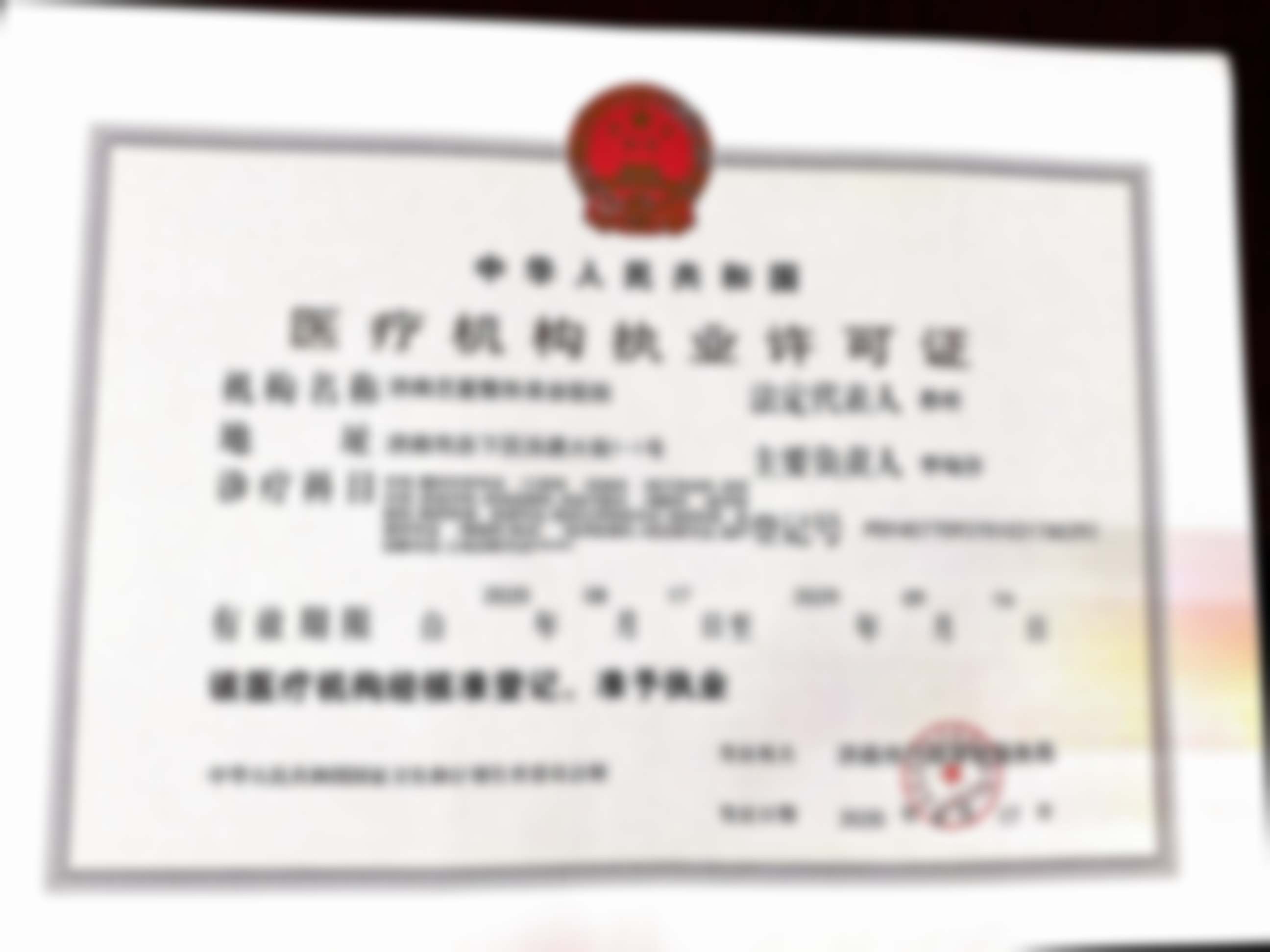 济南艺星整形医院超声炮项目适合哪些人?