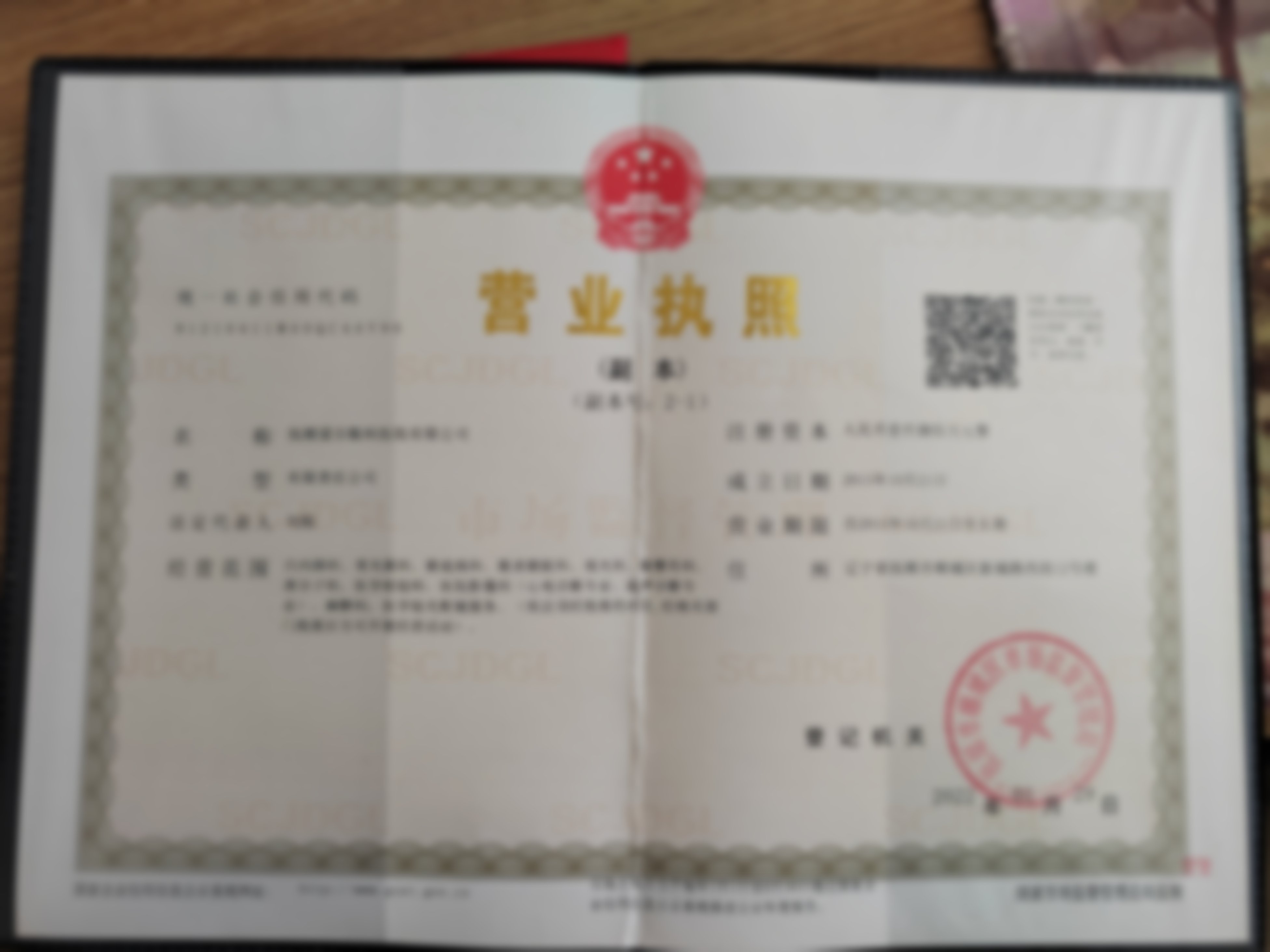 常见问题解答