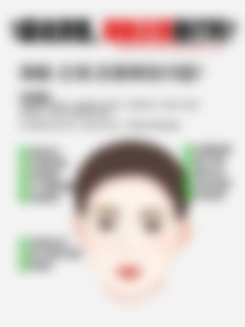 成都美极医疗美容门诊部收费标准参考