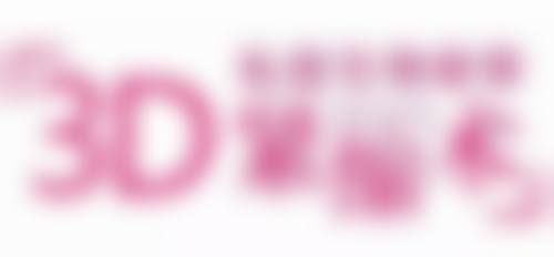 沈阳美莱整形美容医院收费标准参考