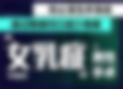玻尿酸注射除皱维持时间如何