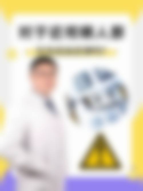 七、邓胜利医生近期真实评价