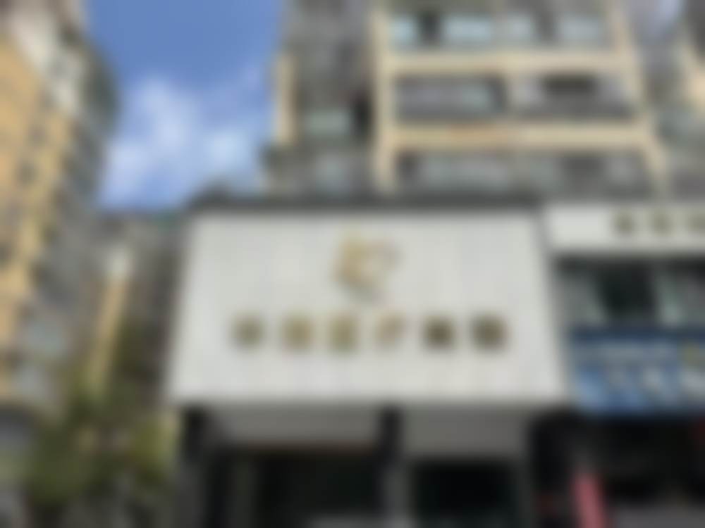 如何选择合适的治疗医院