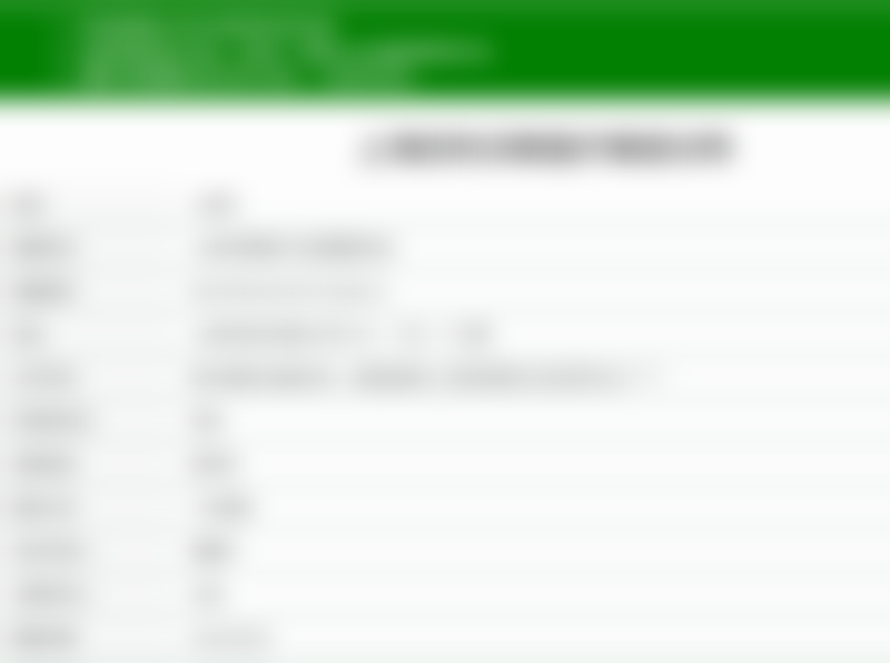 二、吴荣医生职称