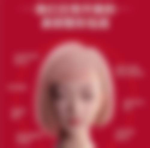 激光治疗消除眼袋纹