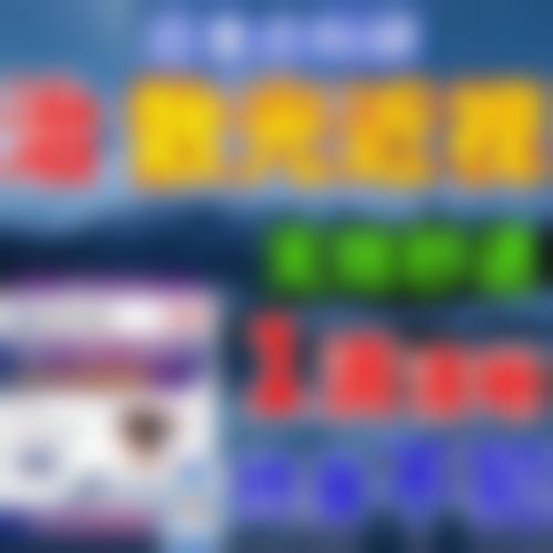 二、高嶔云医生职称