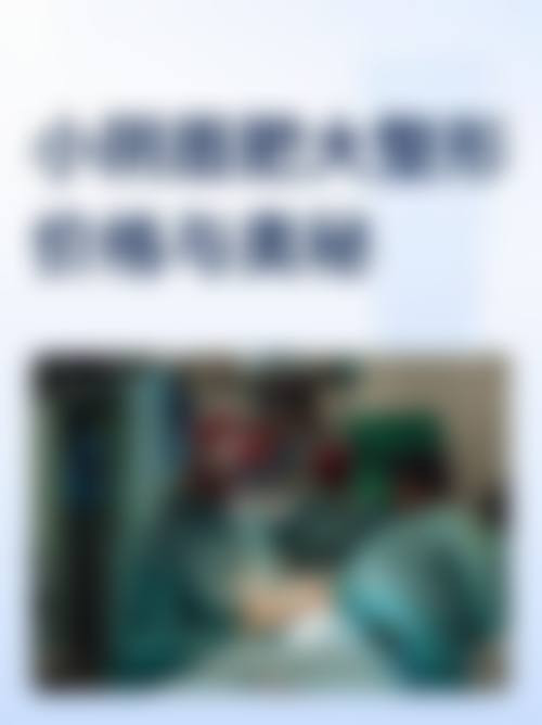 四、周品松医生坐诊哪个医院？
