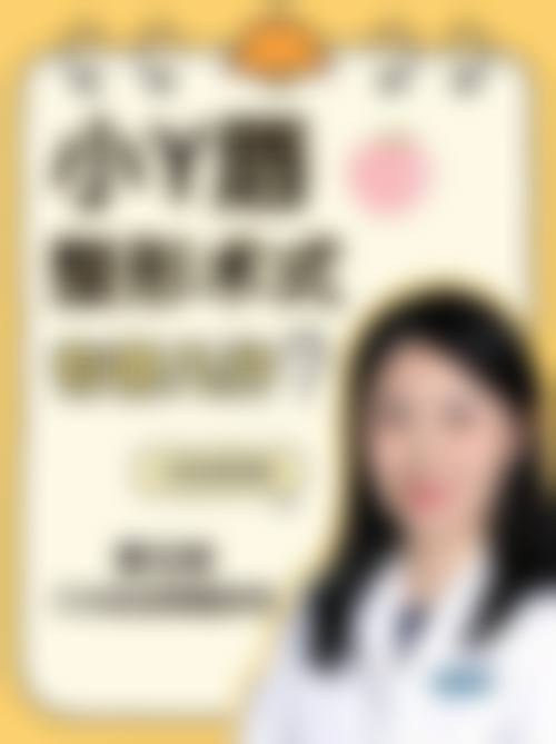 九、周品松医生专精知识