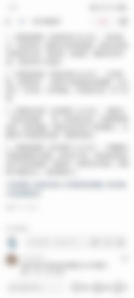 保妥适除皱后要注意什么