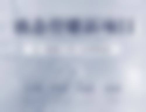 总结——哈尔滨精致医疗美容门诊部怎么样？