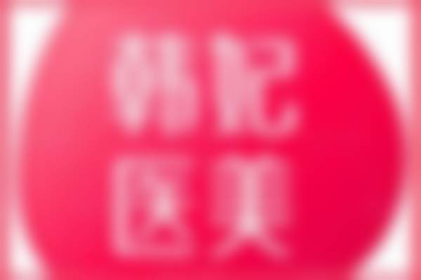 广东韩妃医疗美容医院李猷简介大公开！正畸硕士实力出圈，韩妃医美项目低价来袭别错过 